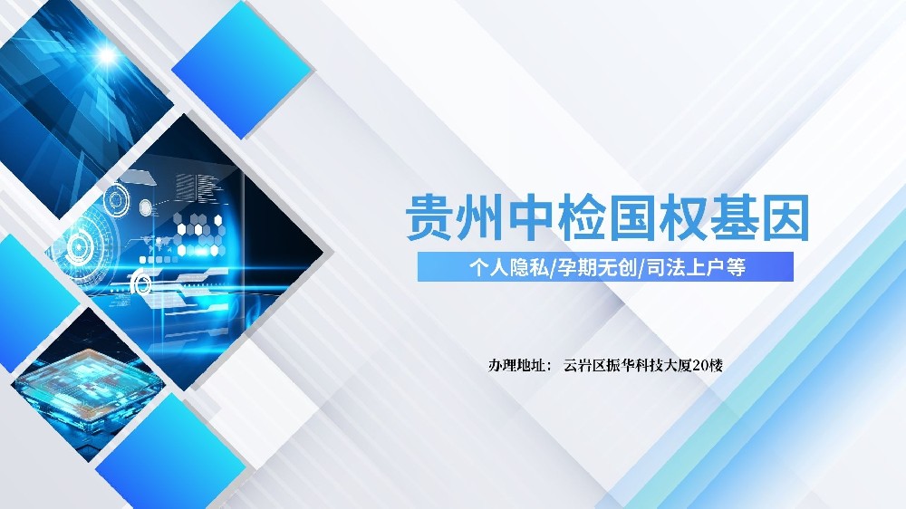 多家机构亲子鉴定，结论一致吗
