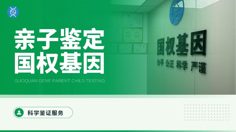 为何淘汰验血认亲？DNA亲子鉴定优势一目了然