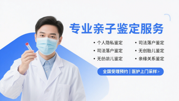 干货｜贵阳落户亲子鉴定材料大全