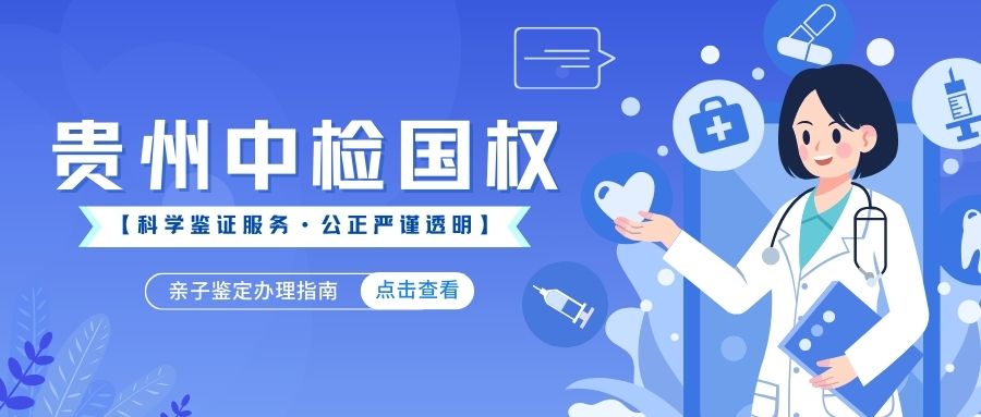 贵阳亲子鉴定前输过大量血液，会影响 DNA 检测结果吗？
