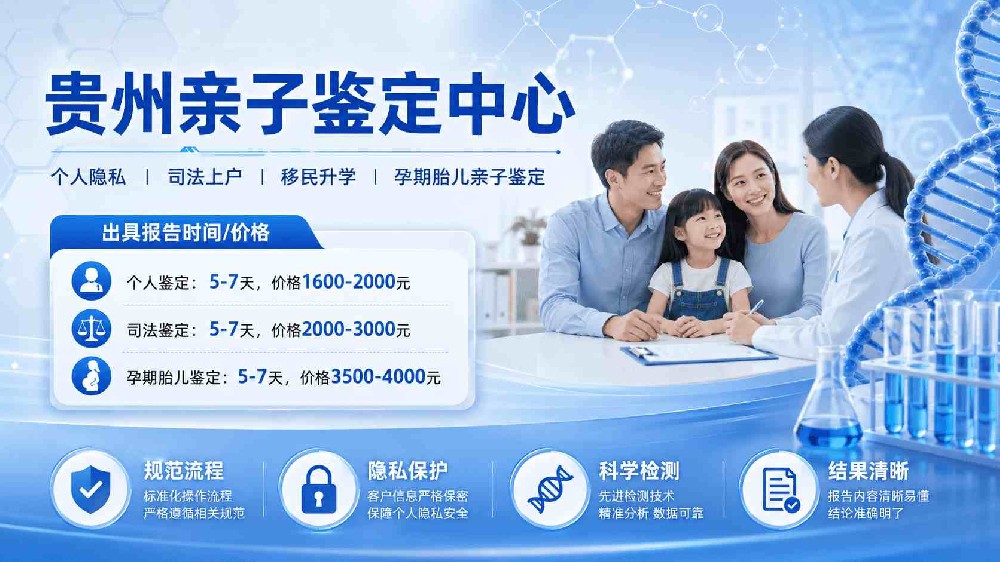 对亲子鉴定报告有异议怎么办？正规复核与维权方式讲解