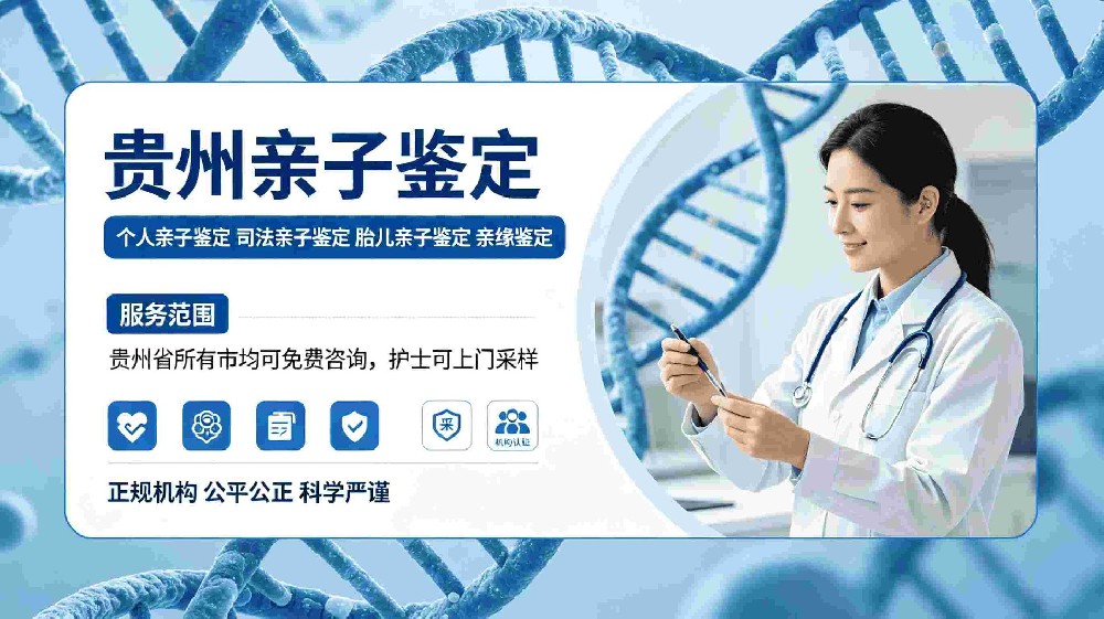 贵阳试管亲子鉴定科普：试管婴儿需要做亲子鉴定吗？