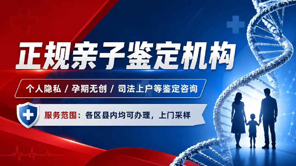 贵阳匿名个人鉴定的检测结果可以核验真伪吗？