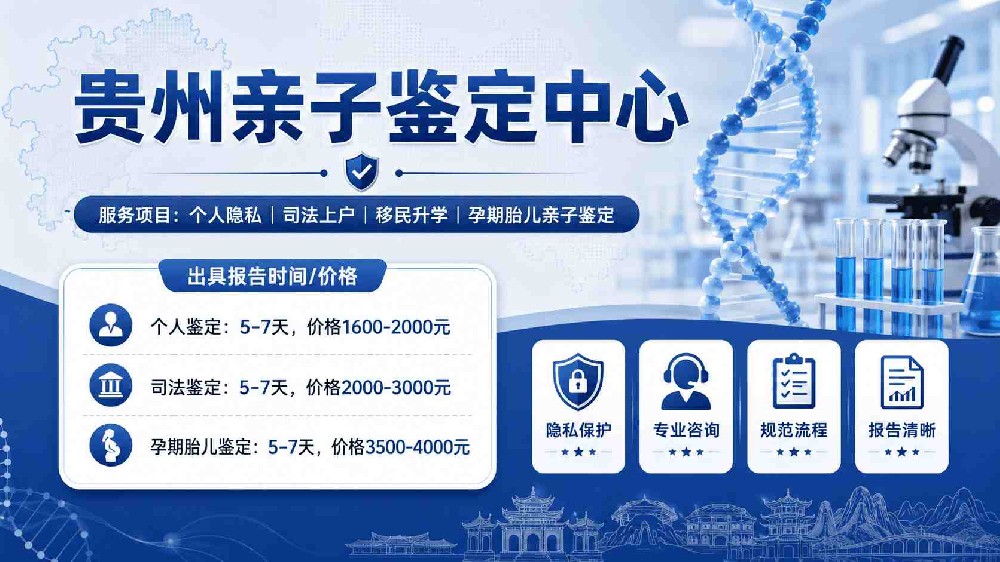 贵阳办移民团聚亲子鉴定，毛发指甲这类样本是否被认可