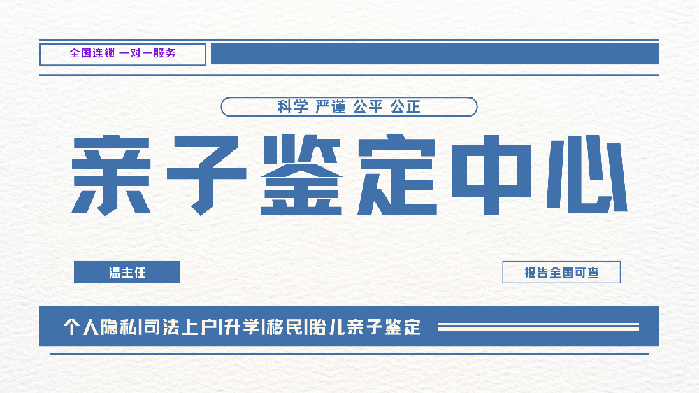 贵阳亲子鉴定送检样本该怎么标记？信息填错小心样本作废