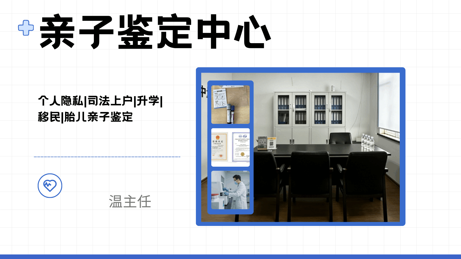 贵阳亲子鉴定