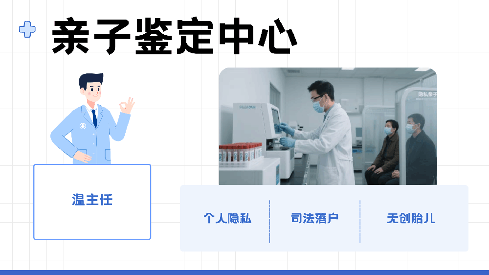 贵阳孕期亲子鉴定科普：什么时候可以做，需要注意哪些事项