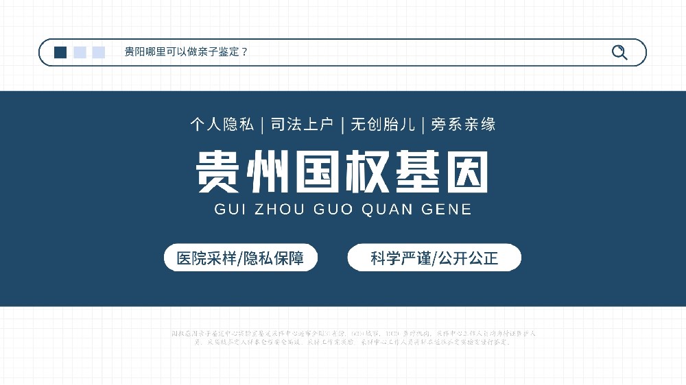 司法鉴定机构开展亲子鉴定业务，应当遵照相关规范