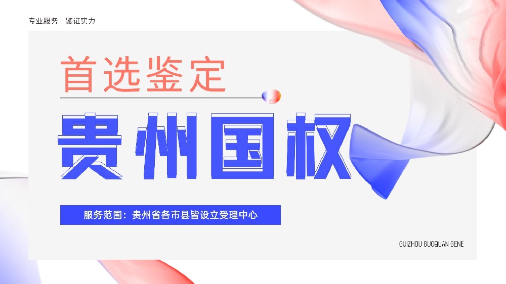 亲子鉴定对儿童有风险吗？