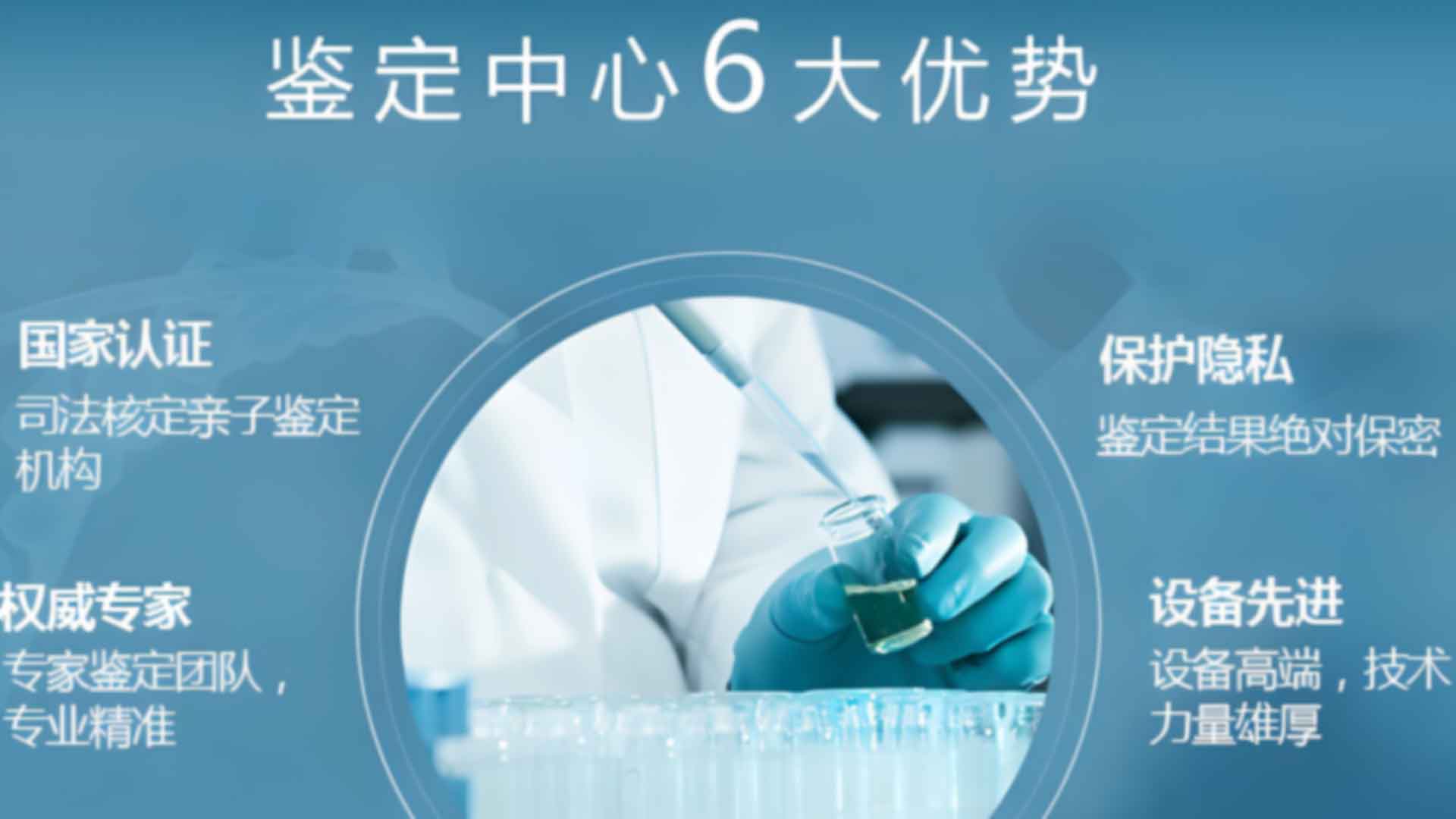 贵阳妇幼保健院亲子鉴定多久出结果